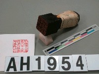 藏品(財團法人嘉義市軍人會館維持財團理事長之印)的圖片